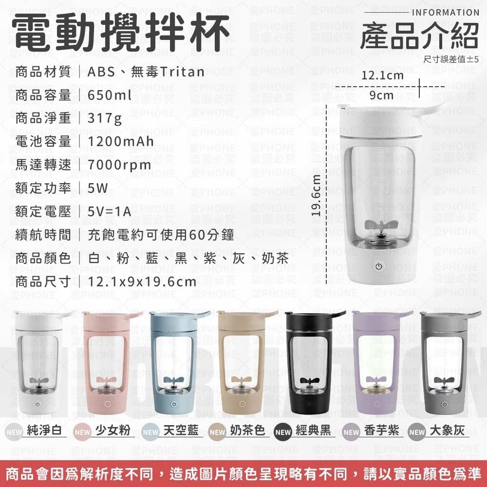 【獨家攪拌棒】EQURA 電動攪拌杯 效率攪拌杯 自動攪拌杯 高蛋白攪拌杯 奶昔攪拌杯 蛋白飲攪拌杯 健身杯 攪拌杯-細節圖9