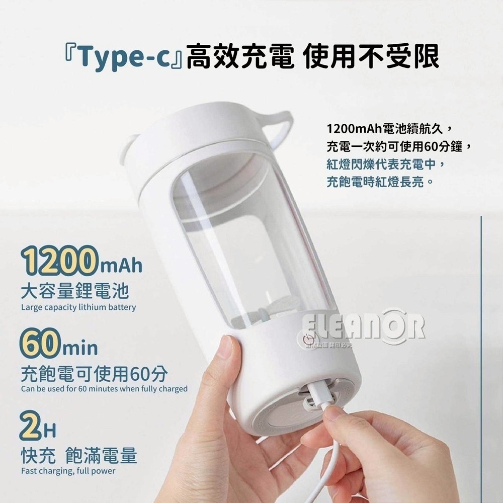 【獨家攪拌棒】EQURA 電動攪拌杯 效率攪拌杯 自動攪拌杯 高蛋白攪拌杯 奶昔攪拌杯 蛋白飲攪拌杯 健身杯 攪拌杯-細節圖4