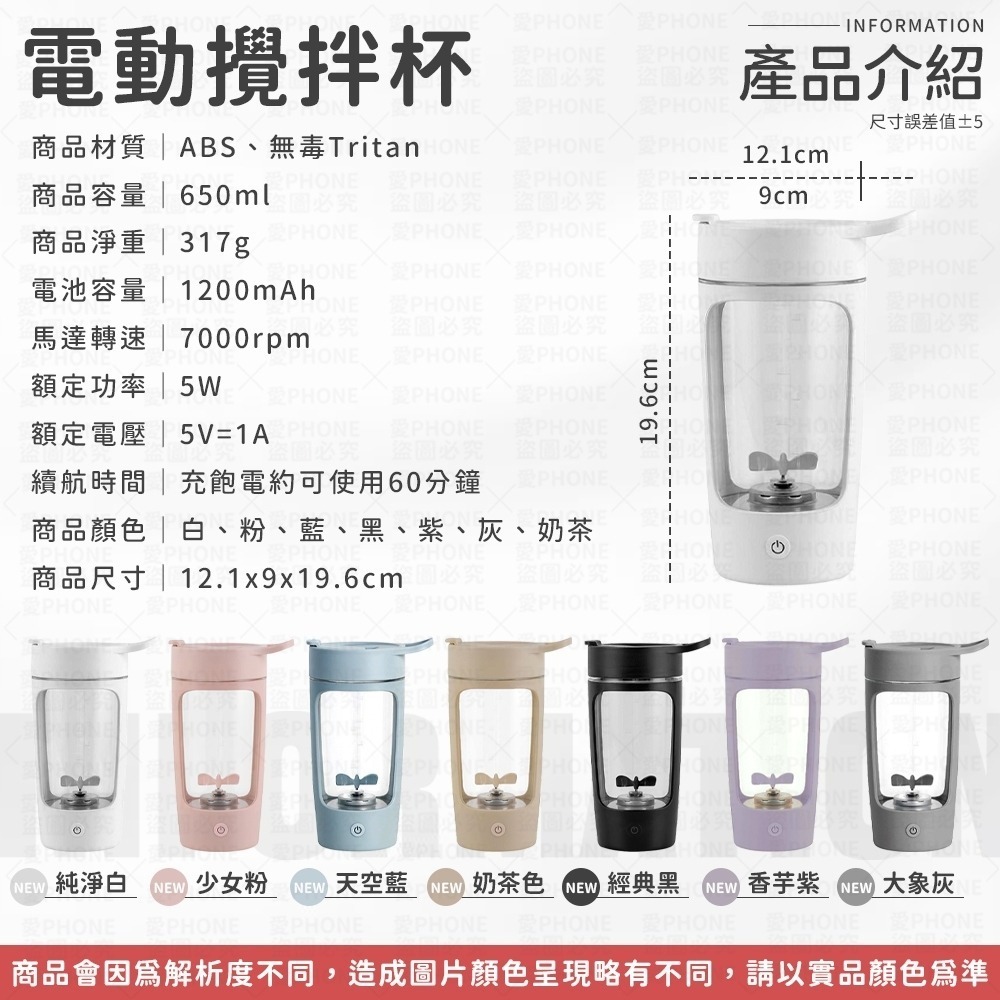 【獨家攪拌棒】EQURA 電動攪拌杯 效率攪拌杯 自動攪拌杯 高蛋白攪拌杯 奶昔攪拌杯 蛋白飲攪拌杯 健身杯 攪拌杯-細節圖9