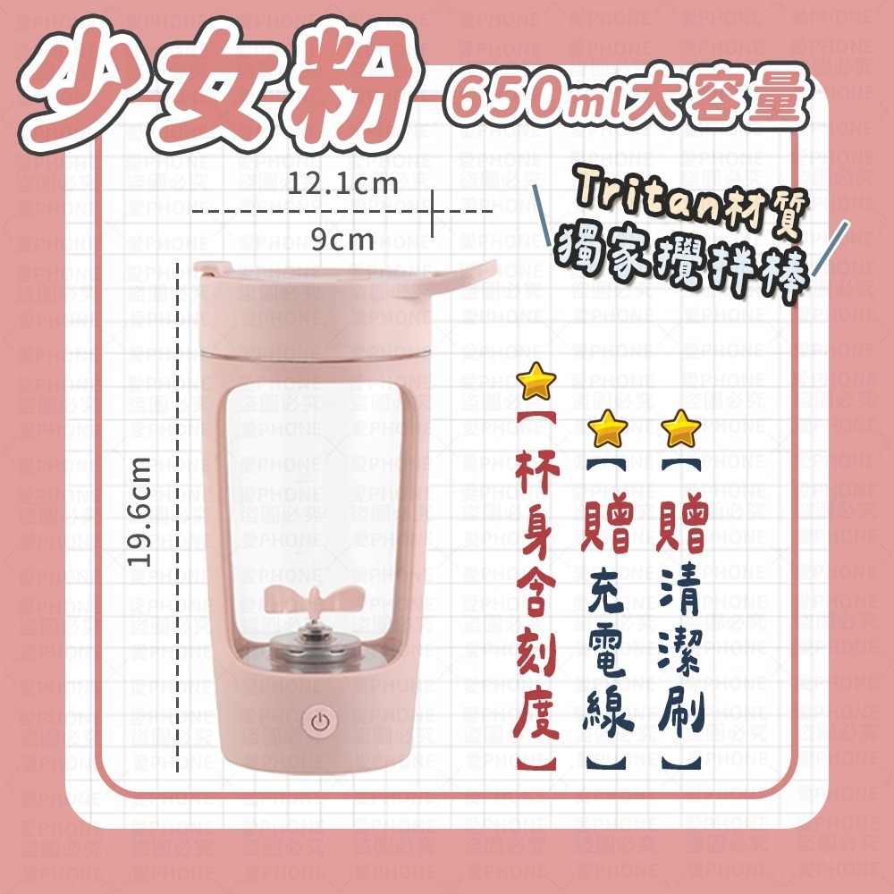 少女粉｜贈杯刷．杯身含刻度