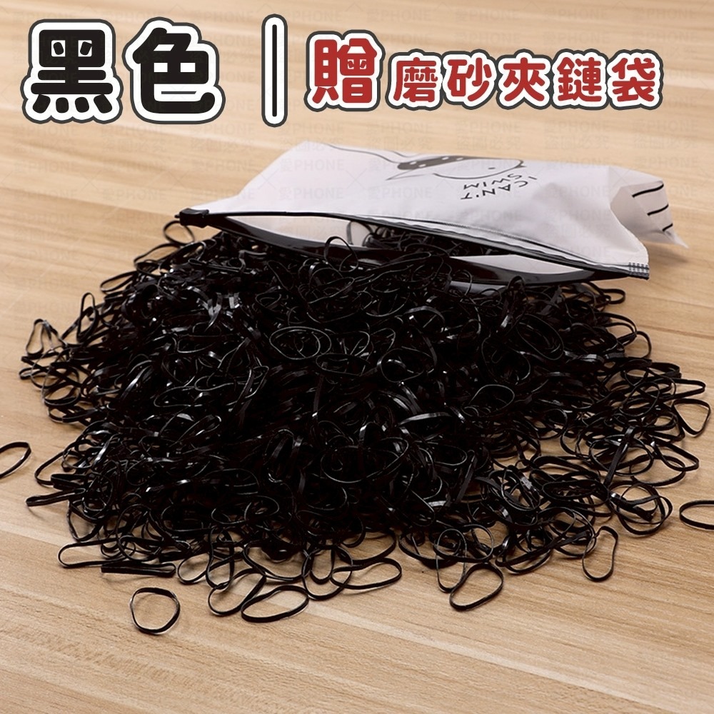 兒童橡皮筋橡皮筋髮圈拇指髮圈黑色髮圈彩色橡皮筋兒童髮圈小孩髮圈高彈力髮圈髮束髮飾髮圈