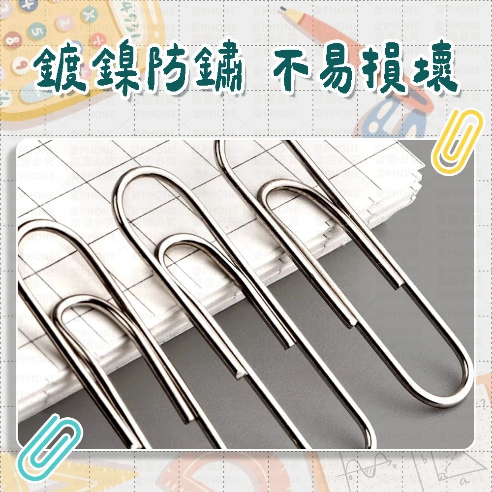 迴紋針 夾子 銀色迴紋針 迴形針 萬字夾 曲別針 紙夾 別針 大頭針 票據夾 書籤 固定夾 圓形迴紋針 文具用品-細節圖3