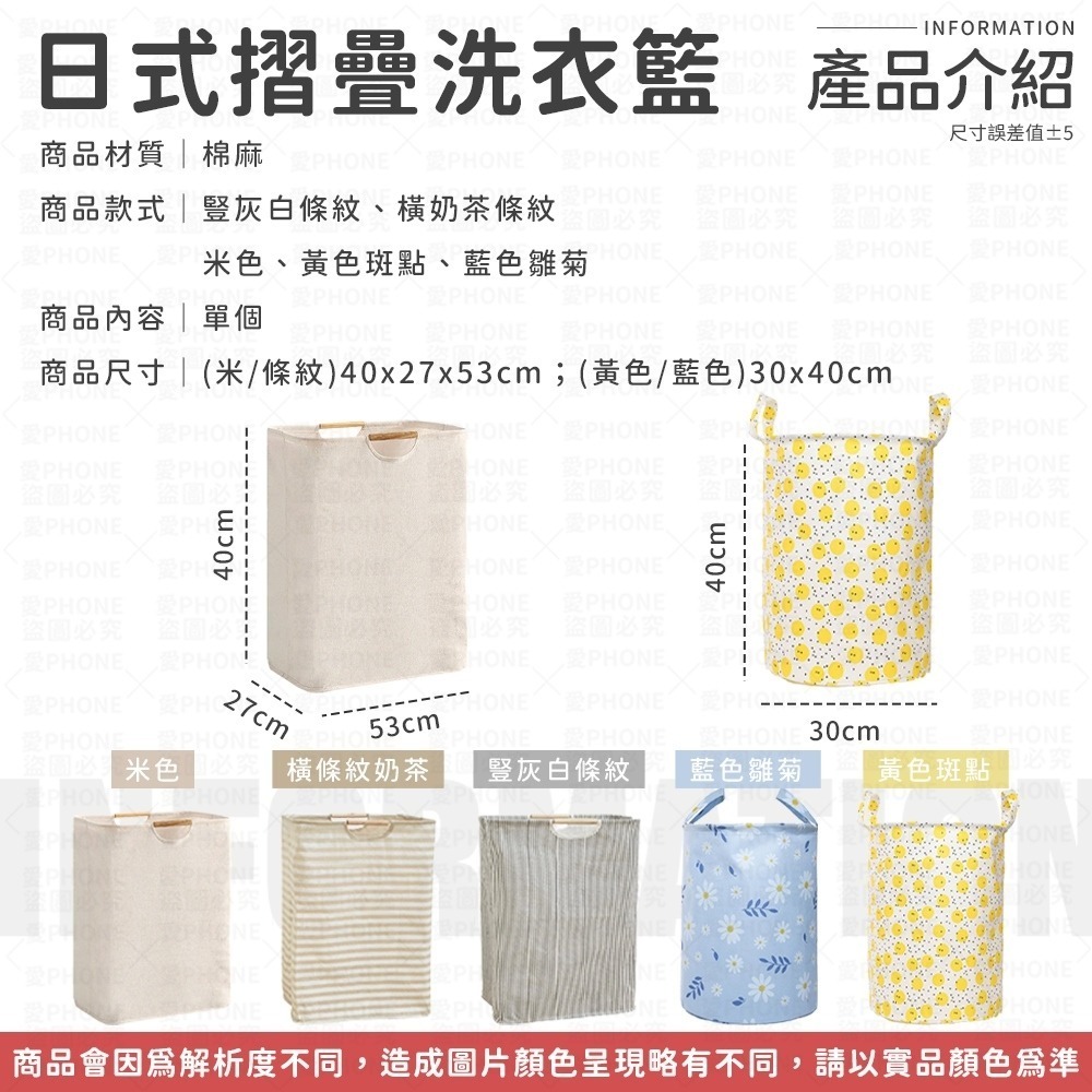 洗衣籃 髒衣籃 折疊洗衣籃 分類洗衣籃 衣服收納籃 日系折疊洗衣籃 收納籃 無印風收納籃 洗衣籃 玩具收納籃 洗衣桶-細節圖7