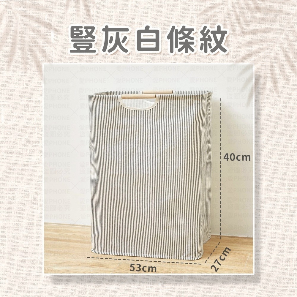 豎灰白條紋｜60L