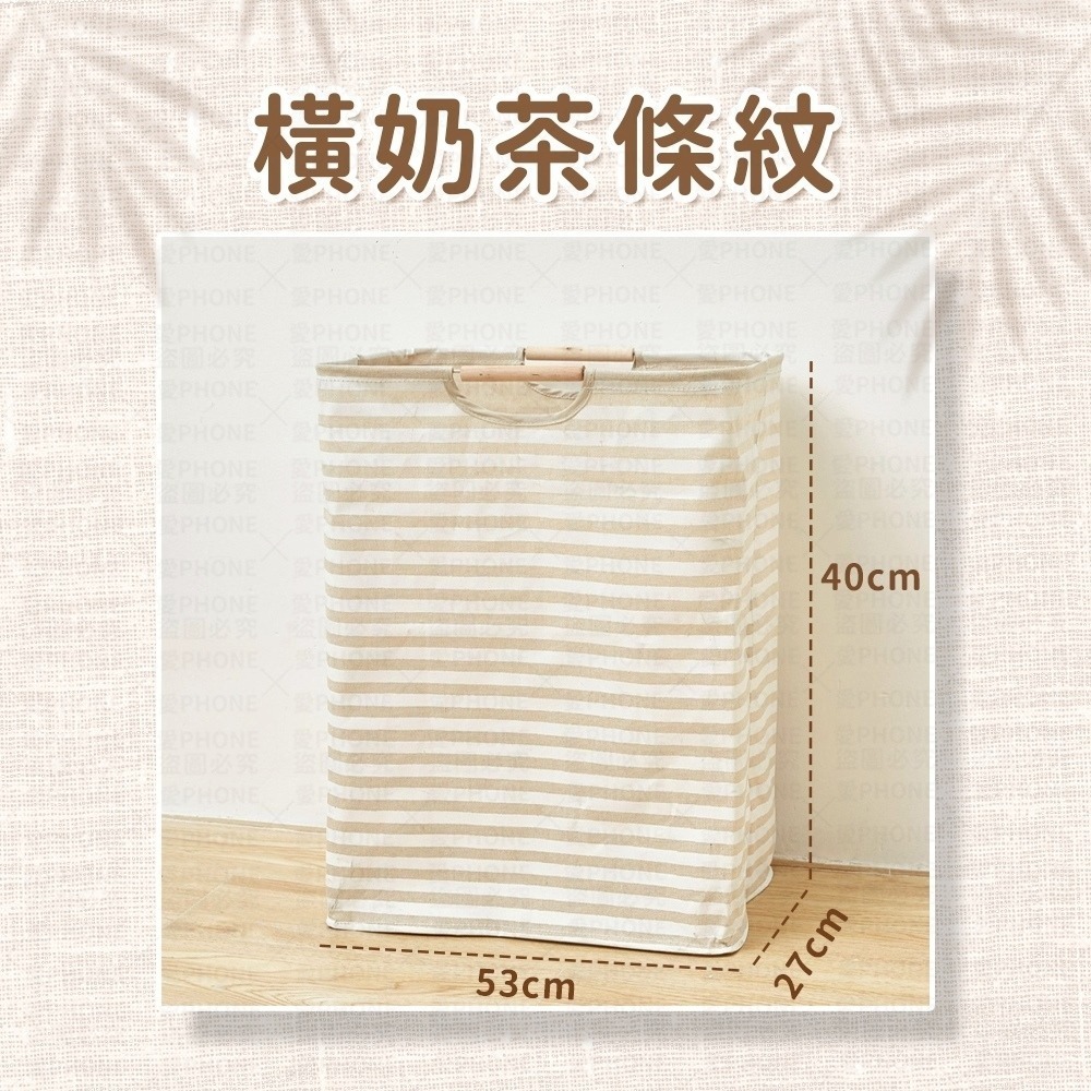 橫奶茶條紋｜60L