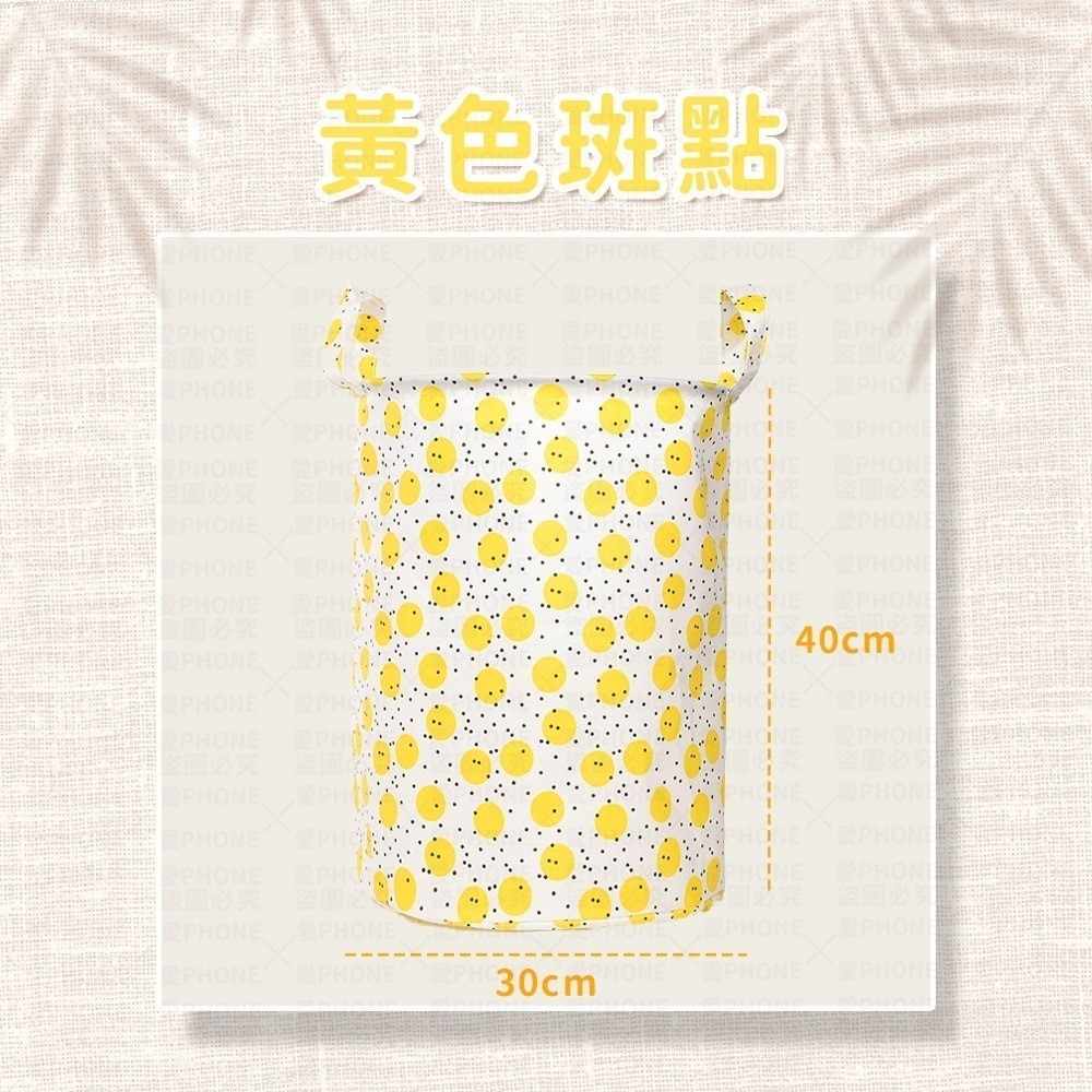 黃色斑點｜30L