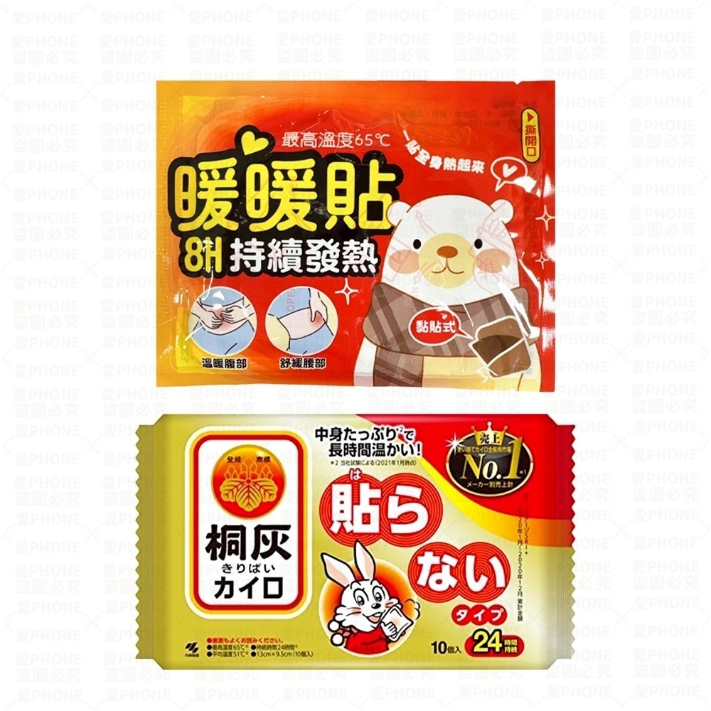 【日本熱銷款 小林製藥】暖暖包 小白兔暖暖包 暖暖貼 月經貼 暖身貼 發熱貼 保暖貼片 發熱包 暖宮貼 保暖貼 熱敷貼-細節圖9