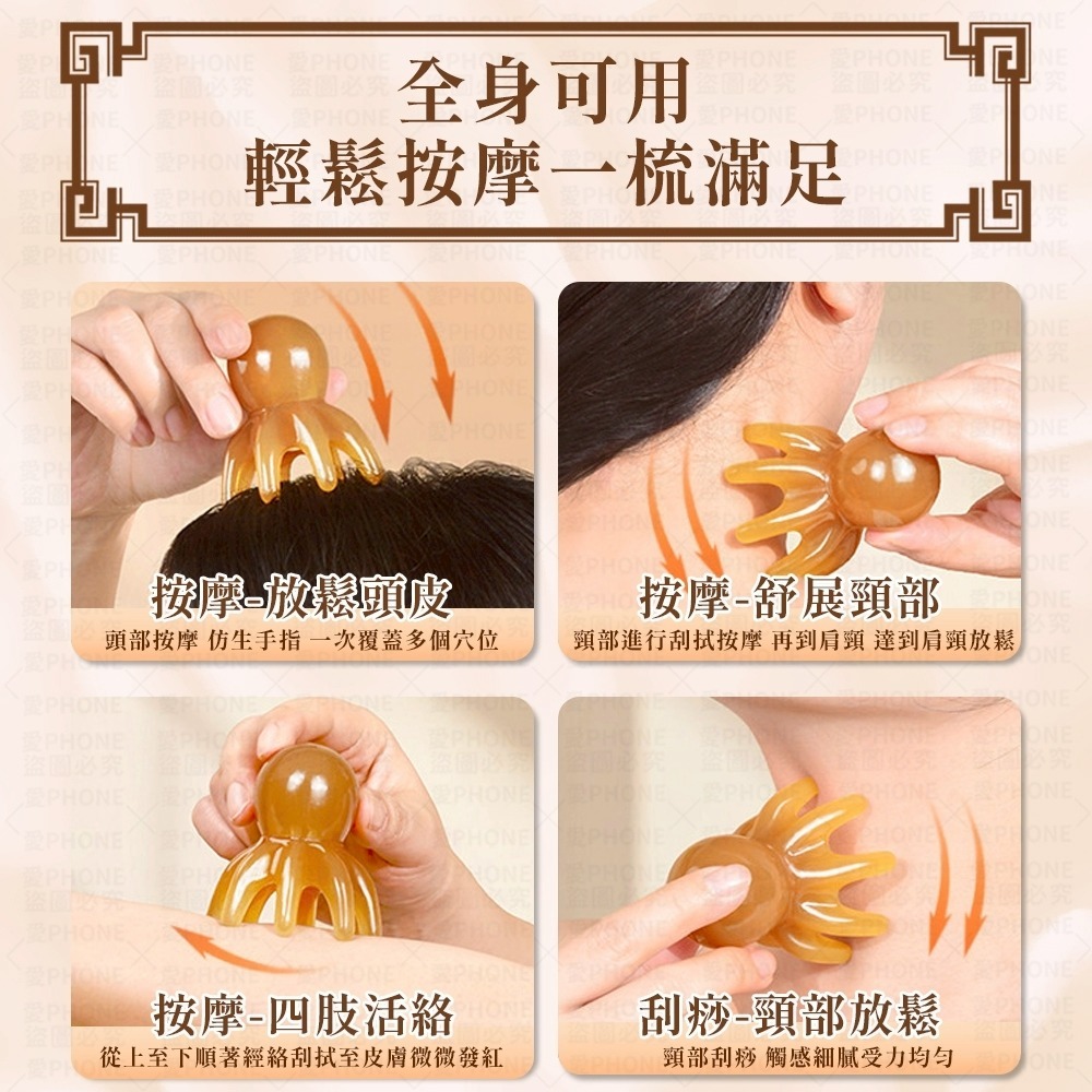 章魚按摩梳 按摩梳子 章魚梳 多功能按摩梳 八爪按摩梳 頭部按摩梳 頭皮按摩梳 按摩梳 經絡梳 經絡按摩梳 章魚造型梳-細節圖5