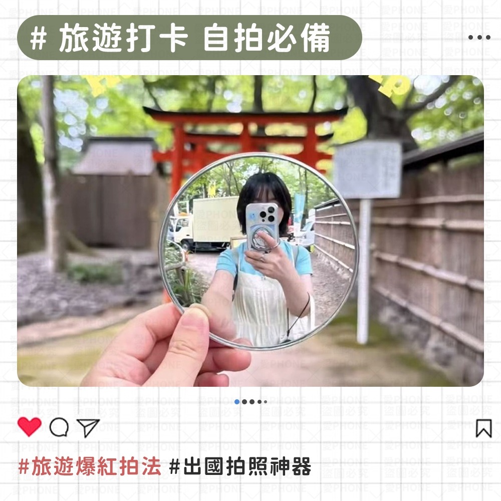 自拍凸面鏡 自拍鏡 凸面鏡 拍照神器 廣角鏡 自拍 小圓鏡 圓鏡 隨身鏡 倒車後視鏡 倒車鏡 轉角鏡 化妝鏡 鏡子-細節圖2