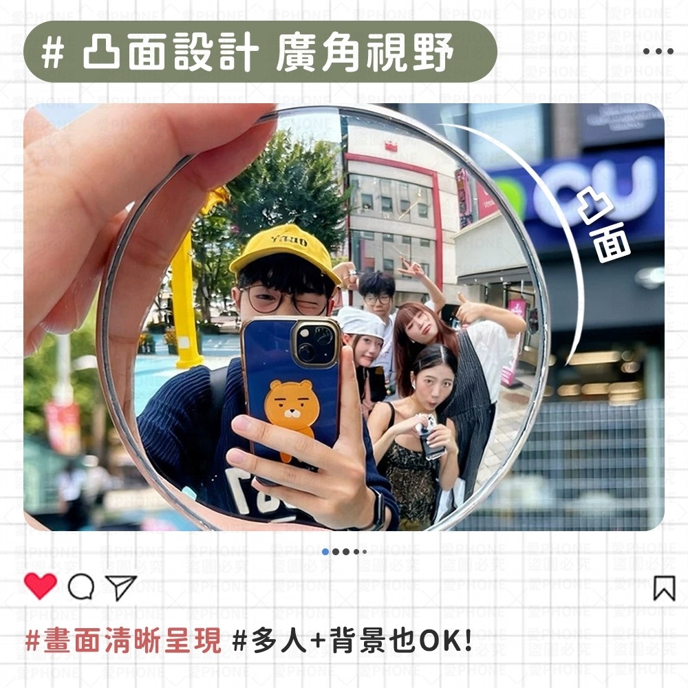 自拍凸面鏡 自拍鏡 凸面鏡 拍照神器 廣角鏡 自拍 小圓鏡 圓鏡 隨身鏡 倒車後視鏡 倒車鏡 轉角鏡 化妝鏡 鏡子-細節圖3