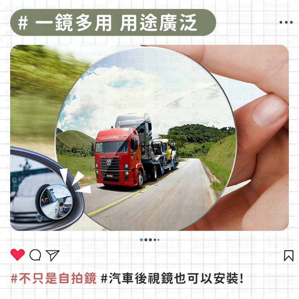 自拍凸面鏡 自拍鏡 凸面鏡 拍照神器 廣角鏡 自拍 小圓鏡 圓鏡 隨身鏡 倒車後視鏡 倒車鏡 轉角鏡 化妝鏡 鏡子-細節圖5