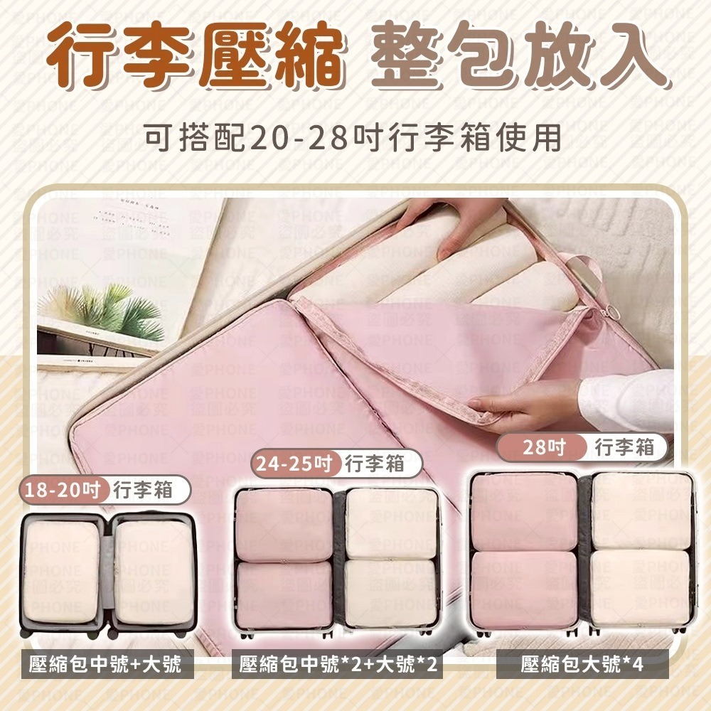 衣物壓縮包 旅行袋 旅行收納袋 衣物壓縮收納包 壓縮收納袋 棉被收納袋 衣服收納袋 收納-細節圖4