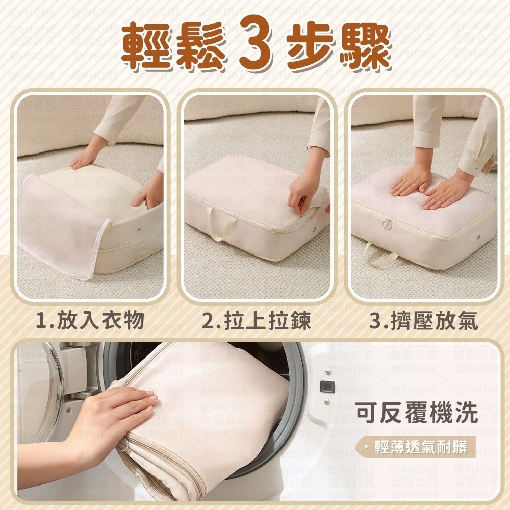 衣物壓縮包 旅行袋 旅行收納袋 衣物壓縮收納包 壓縮收納袋 棉被收納袋 衣服收納袋 收納-細節圖6
