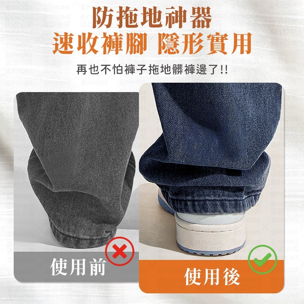 褲腳改短神器 褲腳固定夾 隱形褲腳夾 推推夾 金屬推推夾 無痕推推夾 窗戶鎖扣 文件夾 資料夾 活頁夾 紗窗防開扣 文具-細節圖2