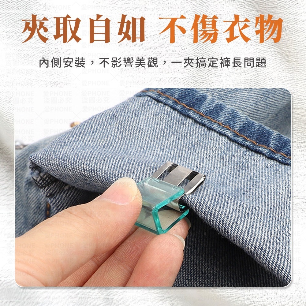 褲腳改短神器 褲腳固定夾 隱形褲腳夾 推推夾 金屬推推夾 無痕推推夾 窗戶鎖扣 文件夾 資料夾 活頁夾 紗窗防開扣 文具-細節圖3