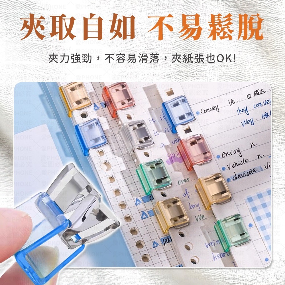 褲腳改短神器 褲腳固定夾 隱形褲腳夾 推推夾 金屬推推夾 無痕推推夾 窗戶鎖扣 文件夾 資料夾 活頁夾 紗窗防開扣 文具-細節圖4