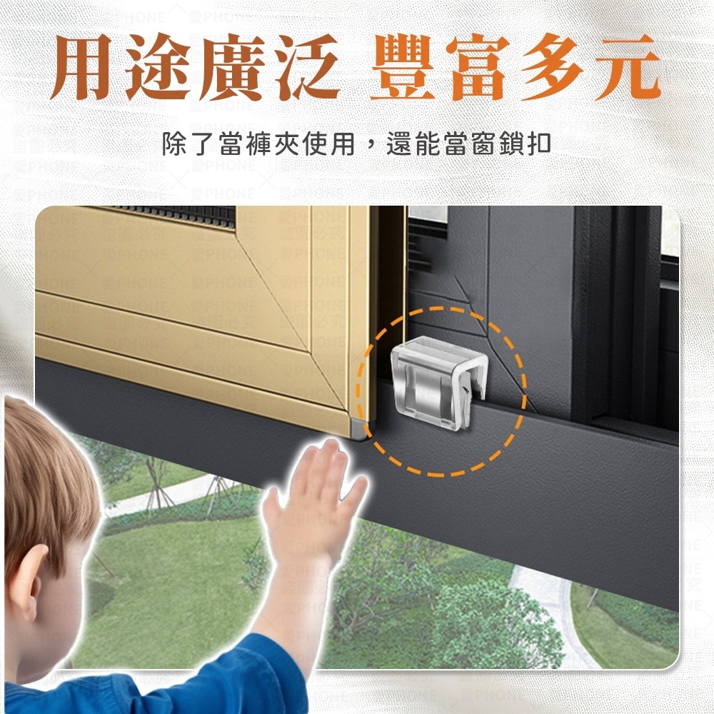褲腳改短神器 褲腳固定夾 隱形褲腳夾 推推夾 金屬推推夾 無痕推推夾 窗戶鎖扣 文件夾 資料夾 活頁夾 紗窗防開扣 文具-細節圖5