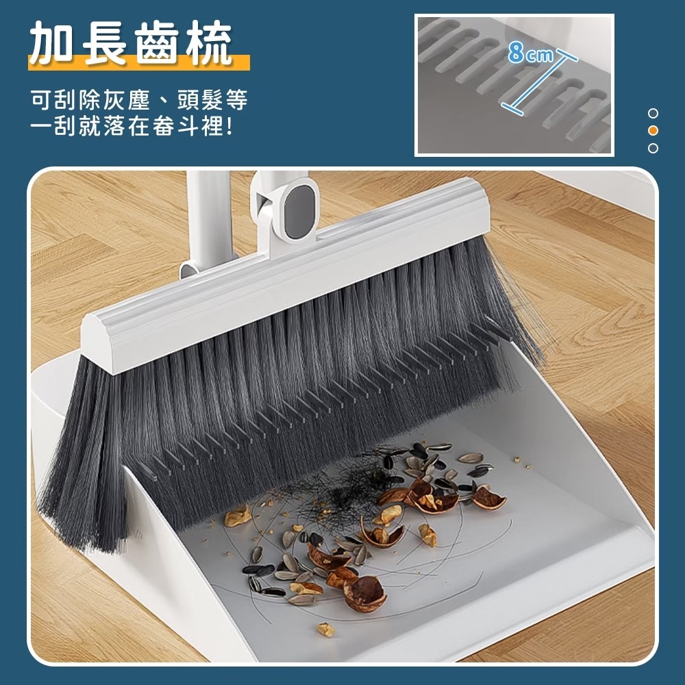 掃把 折疊掃把 掃把畚箕組 掃把組 站立式掃把組 掃把畚箕組 折疊掃把組 畚斗 畚箕 伸縮掃把 摺疊掃把 家用掃把 掃具-細節圖2
