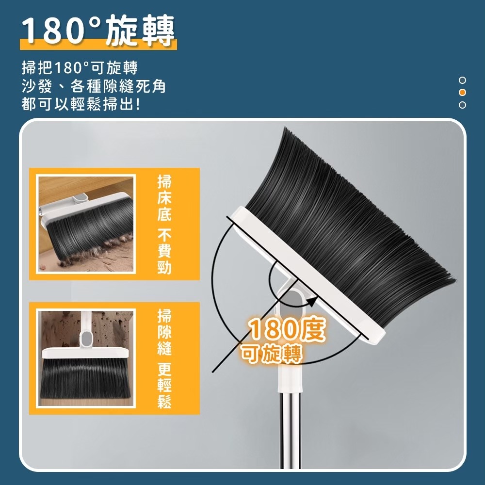 掃把 折疊掃把 掃把畚箕組 掃把組 站立式掃把組 掃把畚箕組 折疊掃把組 畚斗 畚箕 伸縮掃把 摺疊掃把 家用掃把 掃具-細節圖3