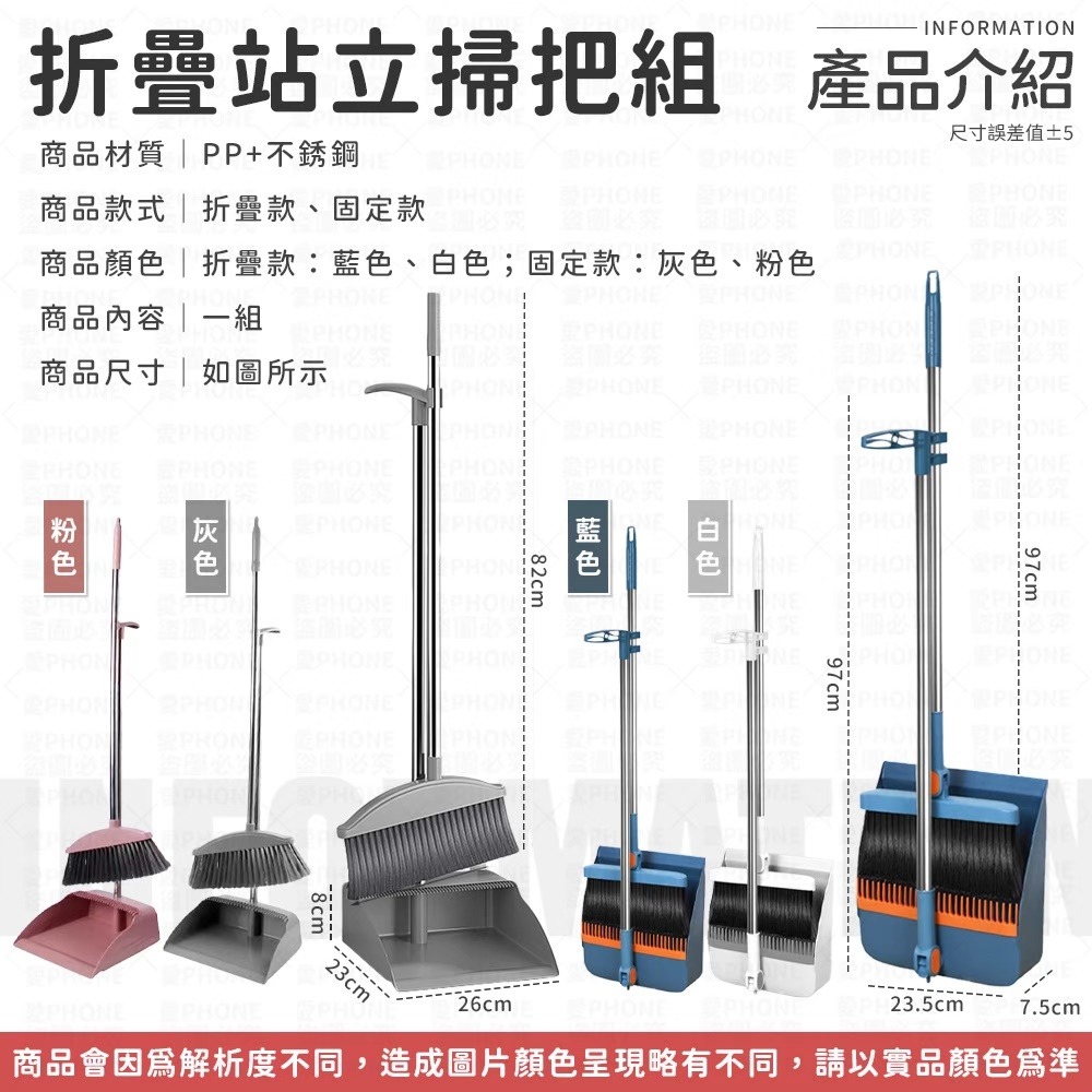 掃把 折疊掃把 掃把畚箕組 掃把組 站立式掃把組 掃把畚箕組 折疊掃把組 畚斗 畚箕 伸縮掃把 摺疊掃把 家用掃把 掃具-細節圖7