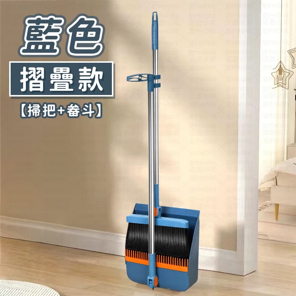 掃把 折疊掃把 掃把畚箕組 掃把組 站立式掃把組 掃把畚箕組 折疊掃把組 畚斗 畚箕 伸縮掃把 摺疊掃把 家用掃把 掃具-規格圖7