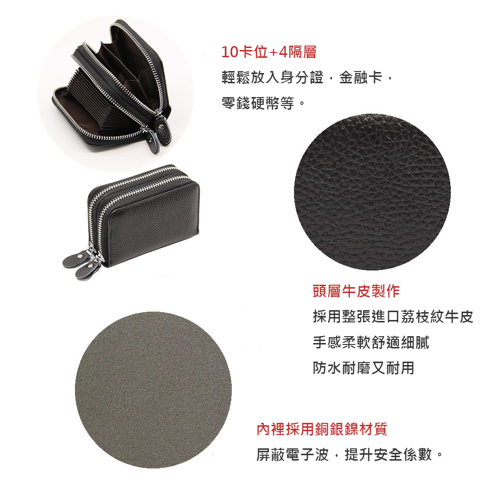 【禎一】真皮零錢包 雙拉鏈 卡包 皮夾 錢包 風琴卡片包 女生包包 ZNS001-細節圖2