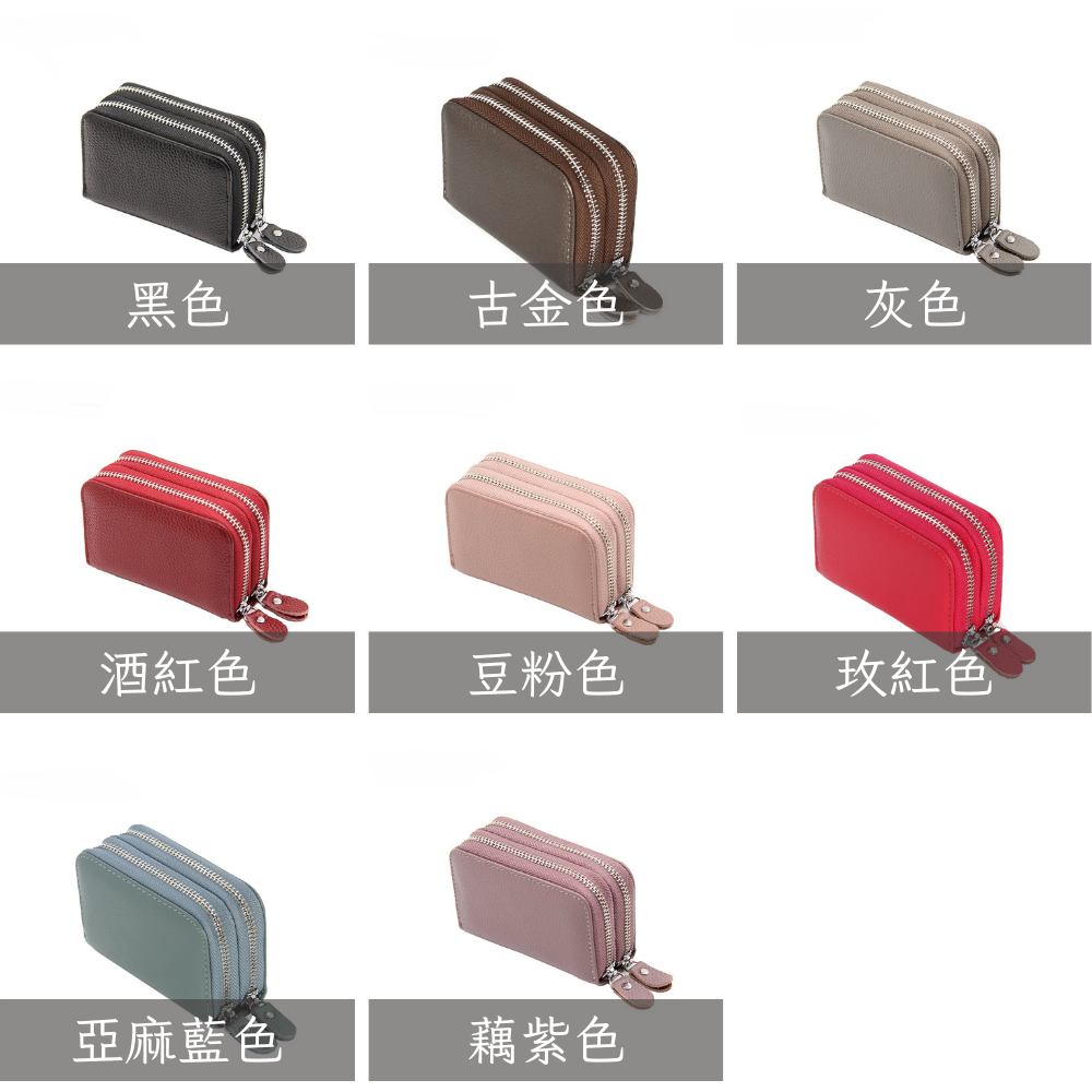 【禎一】真皮零錢包 雙拉鏈 卡包 皮夾 錢包 風琴卡片包 女生包包 ZNS001-細節圖5