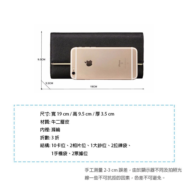 【禎一】真皮長夾 防盜刷 女生長夾 皮夾 錢包 長夾女生 BYN001-細節圖9