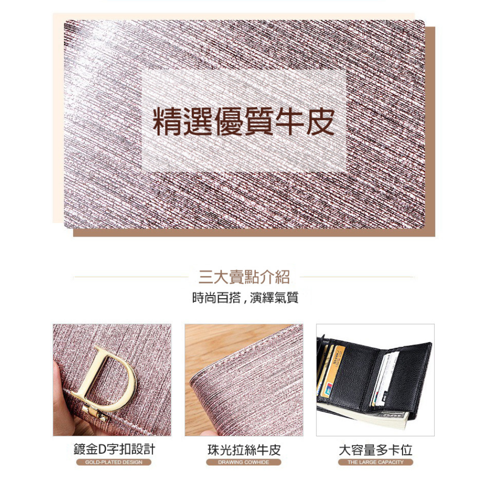 【禎一】D字扣 真皮短夾 皮夾 錢包 短夾女生 BYN006-細節圖2