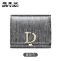 【禎一】D字扣 真皮短夾 皮夾 錢包 短夾女生 BYN006-規格圖9