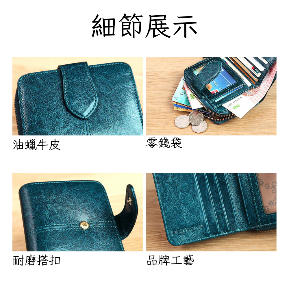 【禎一】真皮短夾 復古風 皮夾 錢包  短夾女生 BYN008-細節圖3