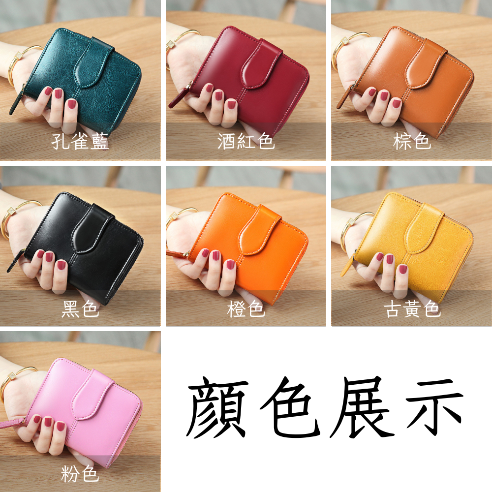 【禎一】真皮短夾 復古風 皮夾 錢包  短夾女生 BYN008-細節圖8