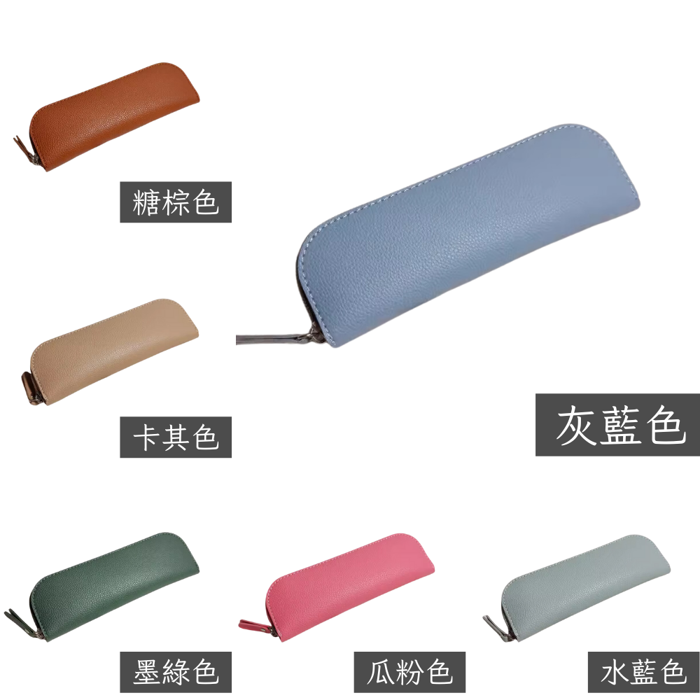 【禎一】筆袋 無印簡約風 鉛筆盒 鉛筆袋 文具收納 S#JY001-細節圖5