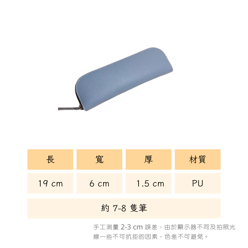 【禎一】筆袋 無印簡約風 鉛筆盒 鉛筆袋 文具收納 S#JY001-細節圖6