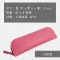【禎一】筆袋 無印簡約風 鉛筆盒 鉛筆袋 文具收納 S#JY001-規格圖6