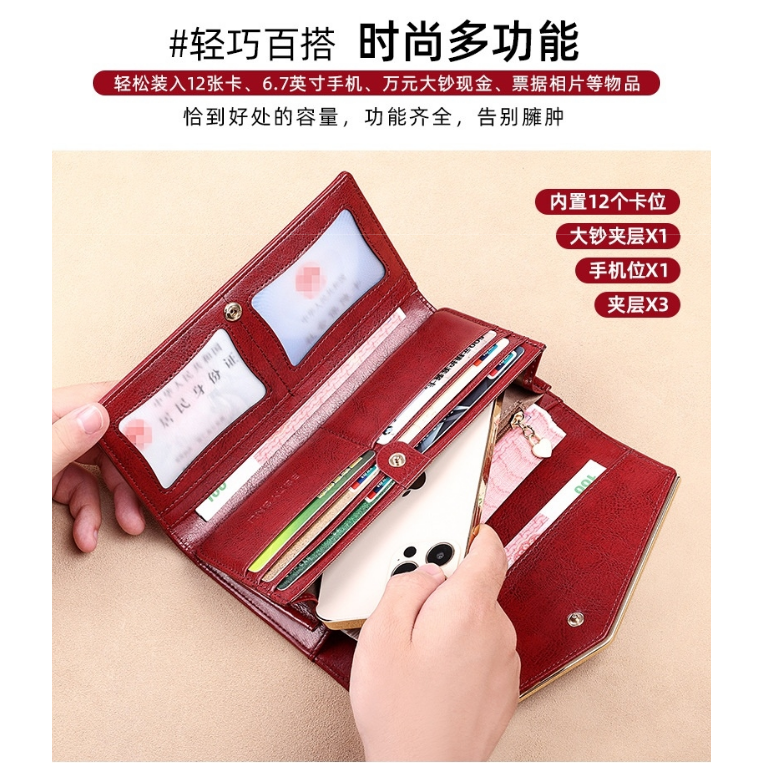 【禎一】真皮長夾 復古風 防盜刷 皮夾 錢包 長夾女生 BYN033-細節圖6