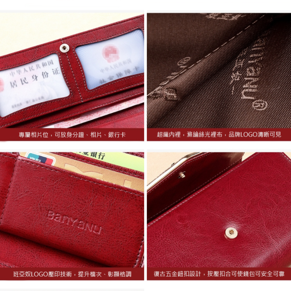 【禎一】真皮長夾 復古風 防盜刷 皮夾 錢包 長夾女生 BYN033-細節圖9