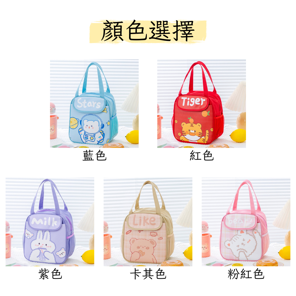 【禎一】 便當袋 牛津布 卡通 鋁箔保冷袋 餐袋 保溫袋 手提袋 JW001-細節圖2