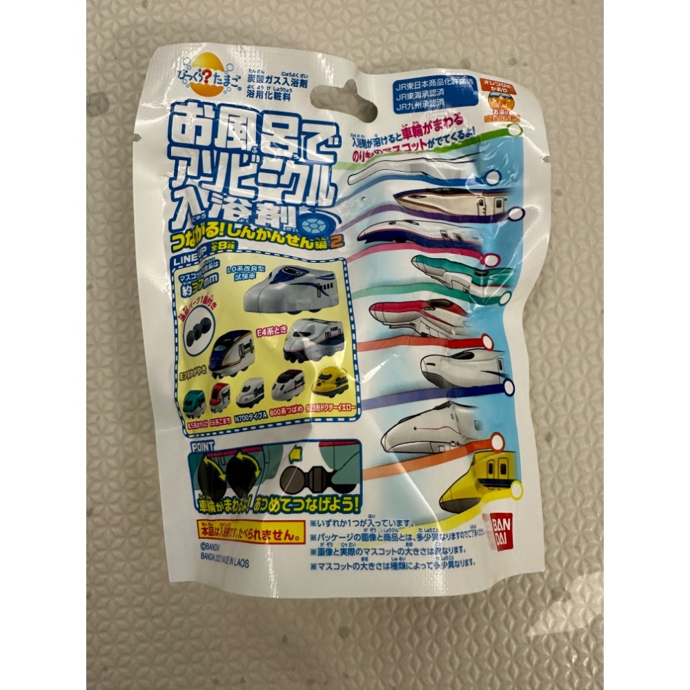［現貨］日本 大創 泡澡球 入浴球 入浴劑 三麗鷗 恐龍 火車 新幹線 動物 泡泡先生-細節圖3