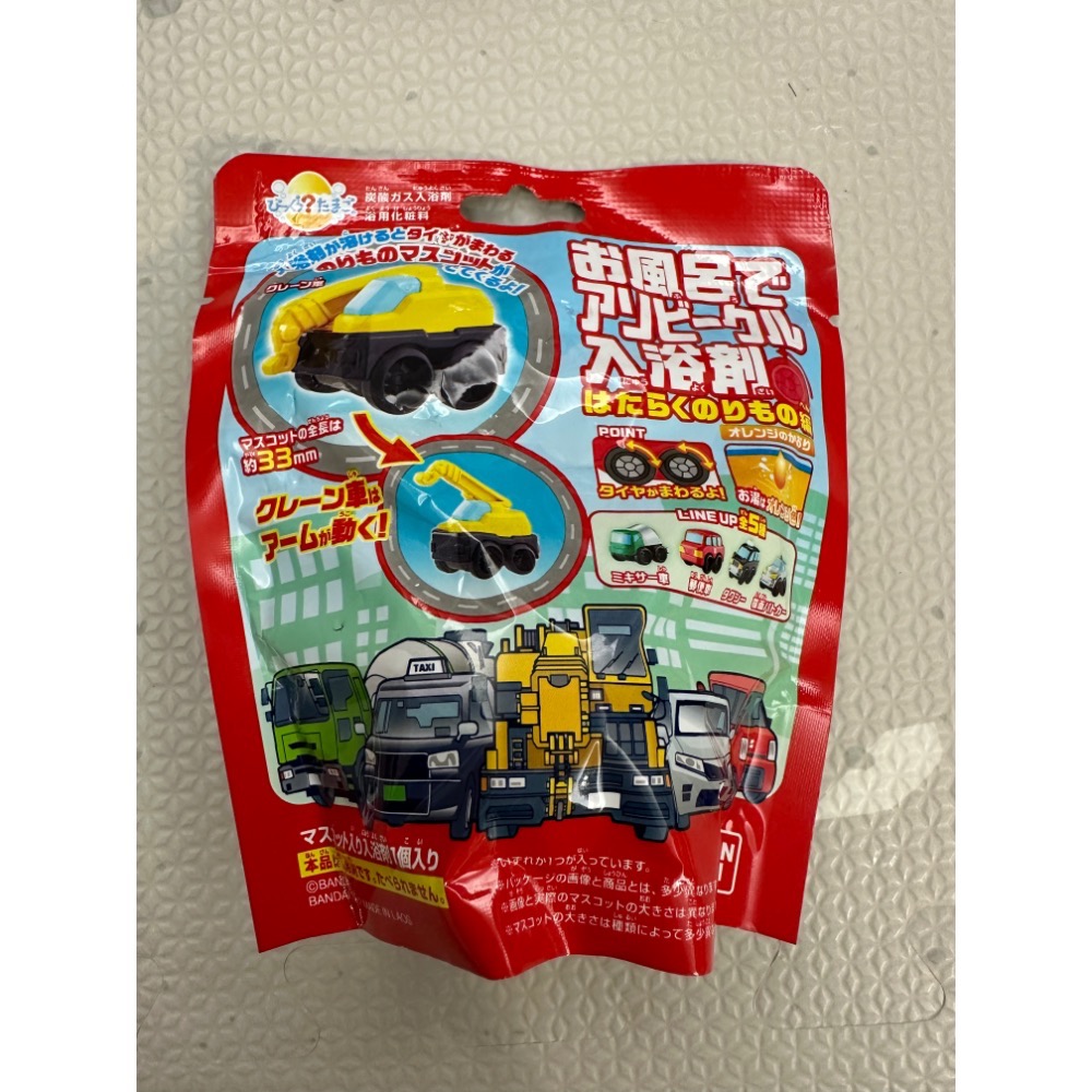 工程車（萬代）