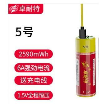 卓耐特倍量SMARTOOOLS佰仕通(舊安卓線充)恆壓1.5V_鎳氫1.2V充電池3號3500mWh_4號1000mWh-細節圖2