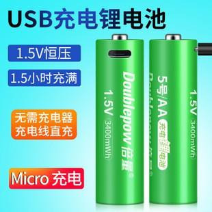 卓耐特倍量SMARTOOOLS佰仕通(舊安卓線充)恆壓1.5V_鎳氫1.2V充電池3號3500mWh_4號1000mWh-細節圖4