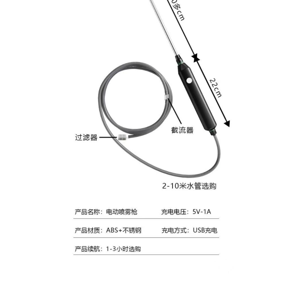 便攜式電動噴水槍電動噴霧器噴霧槍可充電農用神器電動伸縮澆水器 噴水器（附3種噴頭） 5 直購-細節圖3