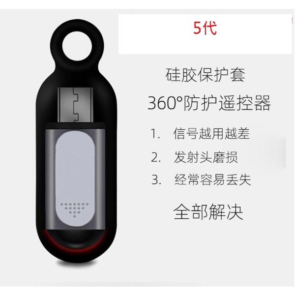 第1~6代手機紅外線發射器智能遙控器萬能遙控器-細節圖5