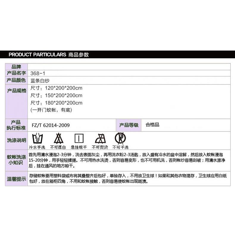 蒙古包單門蚊帳折疊式彈開式拉鍊蚊帳-細節圖2