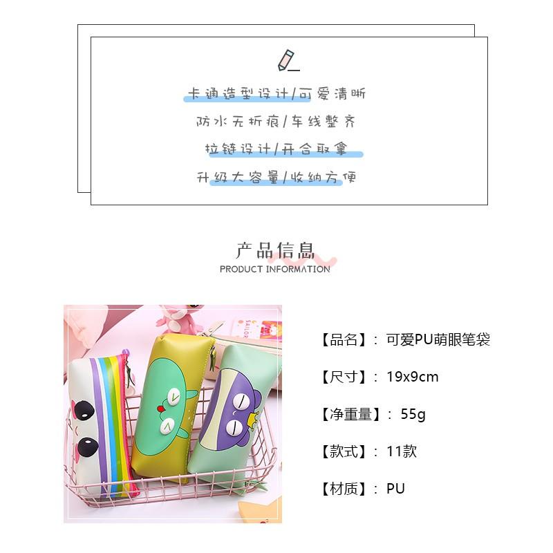 新款韓版貓的王國筆袋/萌眼筆袋卡通貓咪學生筆盒大容量創意文具盒筆袋-細節圖5