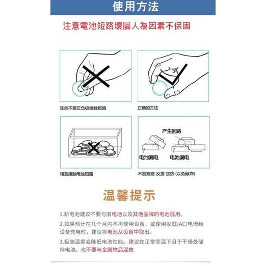 馳特迷你USB鈕扣充電電池充電器LIR2032 取代CR2032-細節圖3