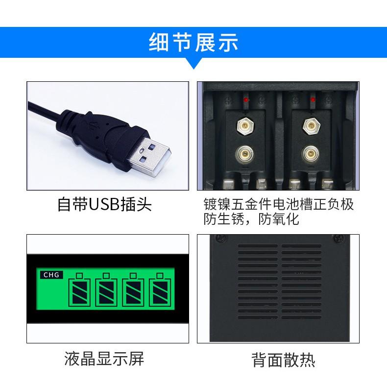 倍量 9v液晶顯示快速充電充電器3號4號充電電池充電器 可單充混充-細節圖5