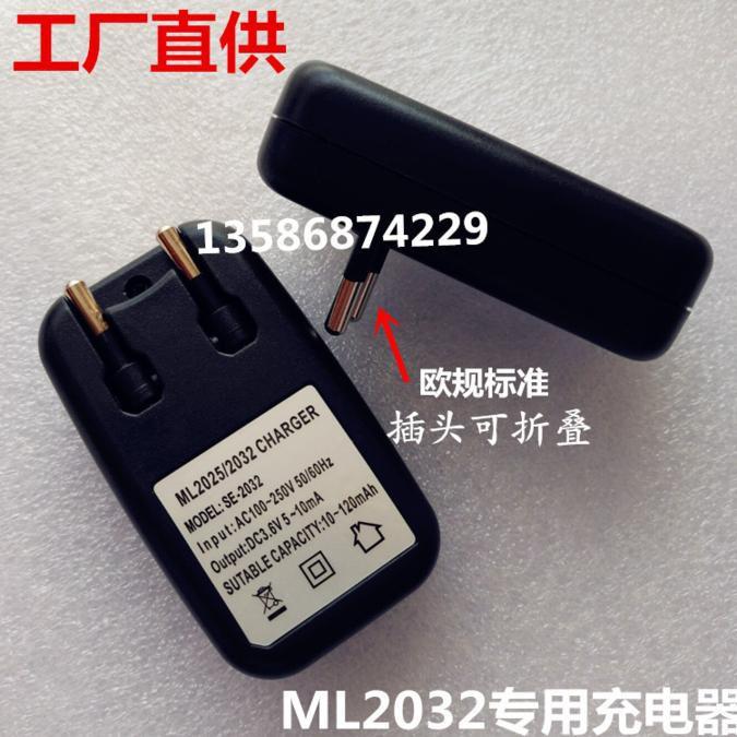 3V專用鈕扣電池充電器_日本製MAXELL ML2032電池-細節圖3
