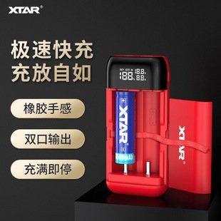 XTAR PB2S修復18650_0V激活_PD快充_18650行動電池盒_18650電池盒